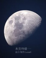 小度说怎么组词月亮