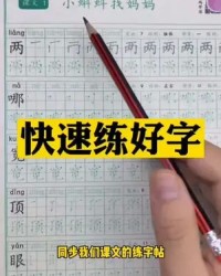 城的笔画和组词怎么写
