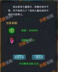 降妖除魔怎么组词啊