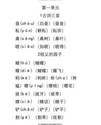 场的多音字怎么组词(场的多音字怎么组词二年级上册语文)