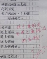 哭哭哭了的哭怎么组词