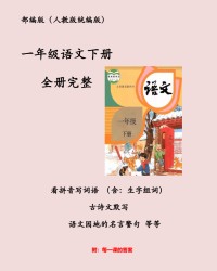 纽组词有哪些(纽的组词怎么写)