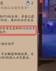 斗的萤怎么组词