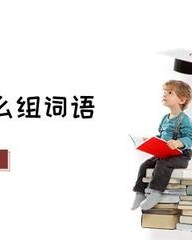 弗怎么组词语(弗怎么组词语读音)