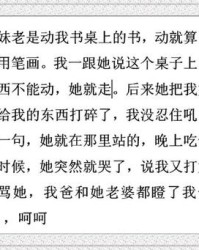 害怎么组词(害怎么组词一年级)