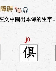 六六怎么组词六