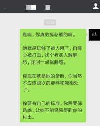 爱情的唉怎么组词