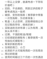 扔东西的东怎么组词