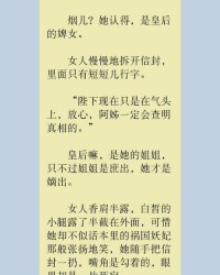 不来组词怎么写小说网站