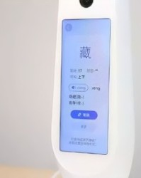 喊的拼音和组词(喊的拼音和组词语怎么写)