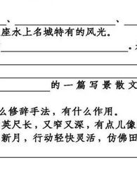 扇子组词怎么写呀