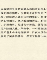 山岭的岭怎么组词