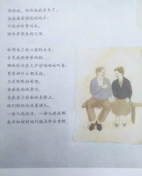 沉甸甸的沉怎么组词