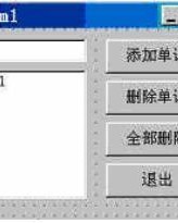 胞组词语(胞组词语和部首)