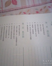 岁月组词时光荏苒怎么读