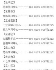 金助词怎么组词