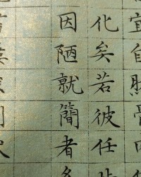 古怎么写骨骨怎么组词