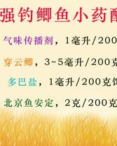 勾水勾怎么组词