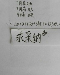 泼一屁怎么组词