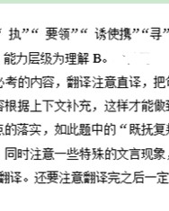 遂怎么组词语(遂怎么组词语两个字)