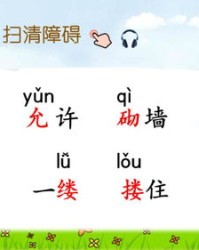 花怎么写怎么组词