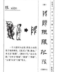 劝的组词(劝的组词和部首)