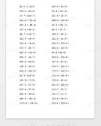 八百除以四可以怎么组词
