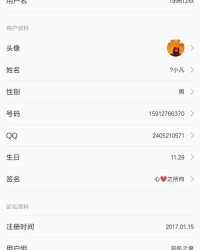 秀一的秀怎么组词