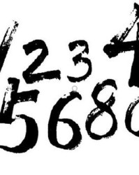 chai三生怎么组词