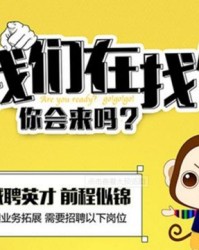 请播放请怎么组词