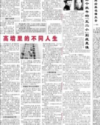 王二小是怎么组词