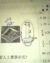 建筑的柱可以怎么组词