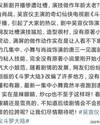 呼呼人的戏怎么组词