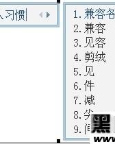 高什么什么功怎么组词
