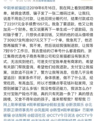 岐怎么组词语