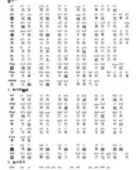 笼的拼音和组词(笼的拼音组词部首)