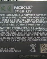 电池的电字怎么组词呀