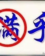 很细的仔怎么组词