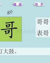 脱字该怎么组词和拼音