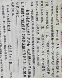 和谐的谐怎么组词和写