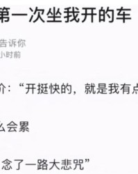 我老大老板怎么组词