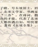 景象的颈怎么组词