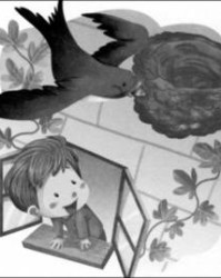 衔怎么组词(衔东西的衔怎么组词)