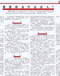 七千的七怎么组词