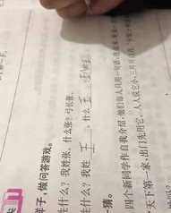 你我可以怎么组词呢