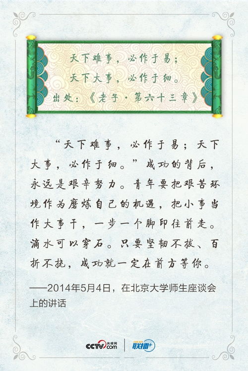 一重意怎么组词