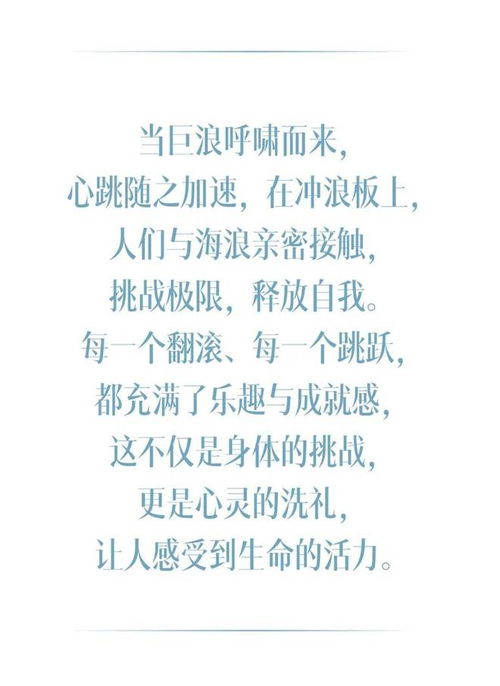 日月和堂怎么组词