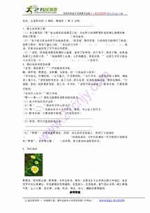 硕怎么组词