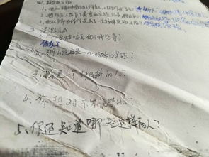 硕怎么组词