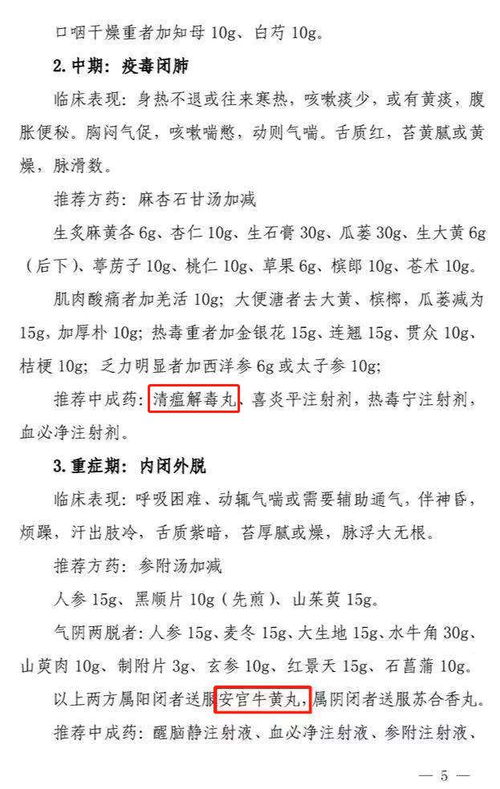 关于羚的组词怎么写